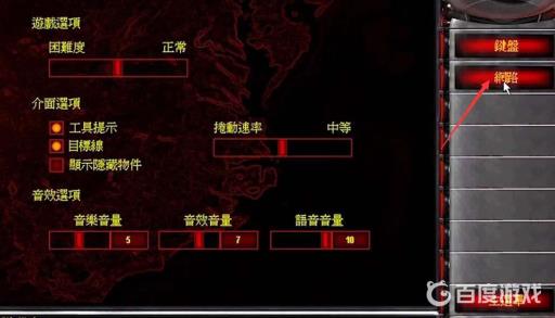 红警怎么联机玩?3