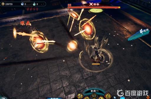 天命奇御2完美结局是什么?3