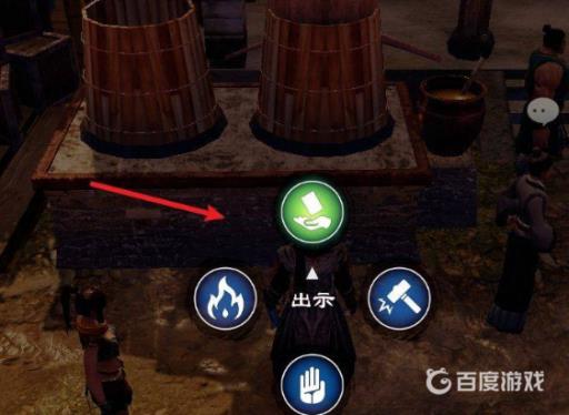 天命奇御2米酒头怎么获得?4