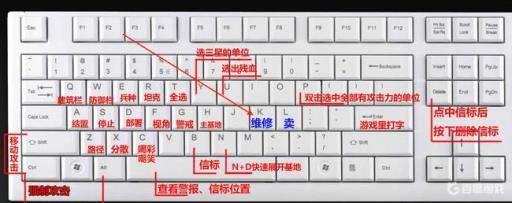 红警自动修复的快捷键是是什么?1