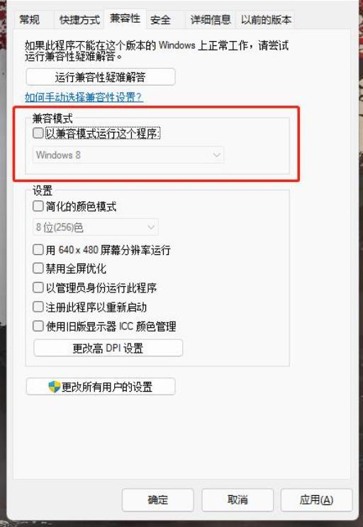 红色警戒玩到一半弹出弹窗怎么办?_红色警戒玩着玩着出来一个对话框 红色警戒玩到一半弹出弹窗怎么办?_红色警戒玩着玩着出来一个对话框