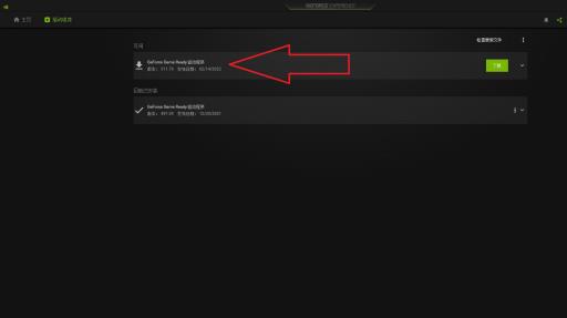 红色警戒玩到一半弹出弹窗怎么办?2