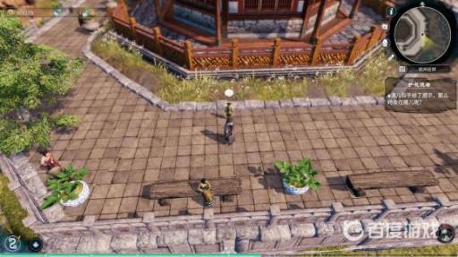 天命奇御2杭州支线怎么做?3