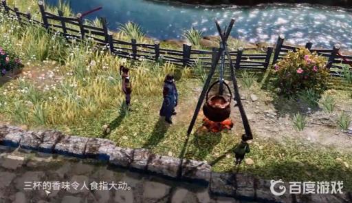 天命奇御2三杯鸡怎么做?3