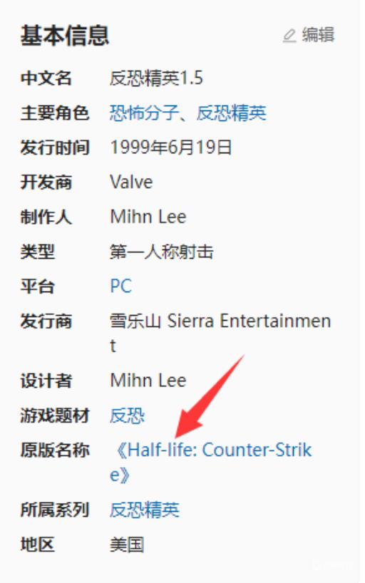 cs为什么叫半条命?1