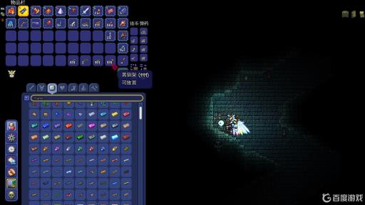 泰拉瑞亚黄铜架打什么掉?1