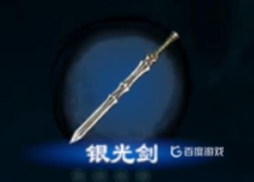 天命奇御2最强武器有哪些?3