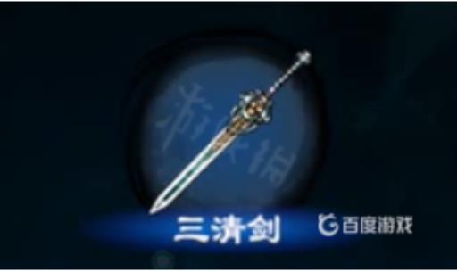 天命奇御2最强武器有哪些?5