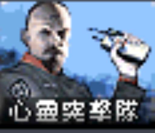 红警心灵突击队有什么用?1