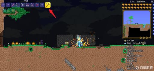 泰拉瑞亚自然背景墙怎么拆?4