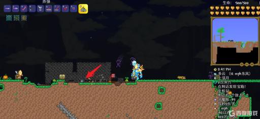 泰拉瑞亚自然背景墙怎么拆?5