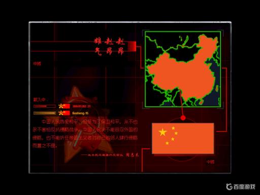 红警中的中国到底有多厉害?_红警里中国是哪个阵营的