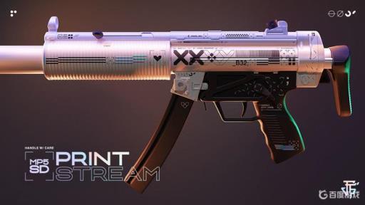 csgo印花集哪些模板是粉的?1