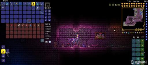 泰拉瑞亚1.4猩红宝箱怎么开?4