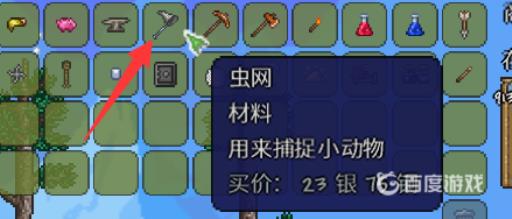 泰拉瑞亚1.4鱼网怎么做?3