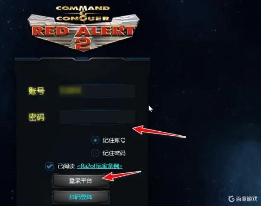 红警战网怎么快速让人参加?_红警战网小技巧