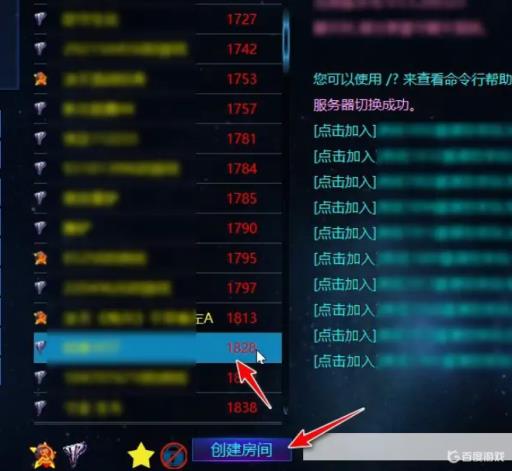 红警战网怎么快速让人参加?3