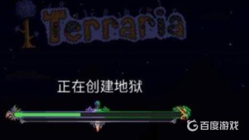 泰拉瑞亚1.4.3.2.0怎么汉化?2