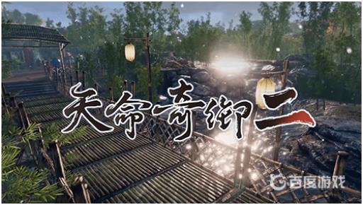 天命奇御2三杯鸡怎么抓?1