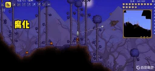 泰拉瑞亚猩红难还是腐化难?1