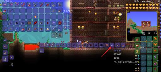 泰拉瑞亚光之驱逐者怎么做?4