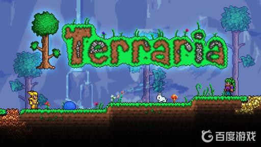 泰拉瑞亚1.4最好的装备是什么?1