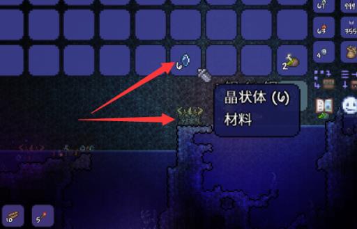 泰拉瑞亚大眼睛怎么召唤?2