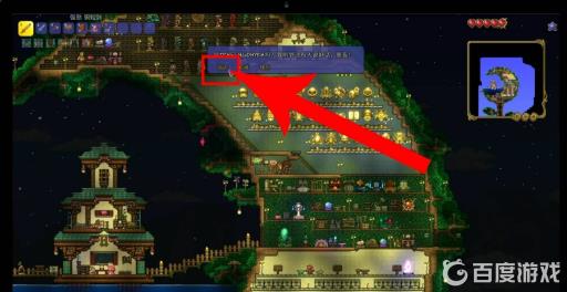 泰拉瑞亚渔网怎么获得?4