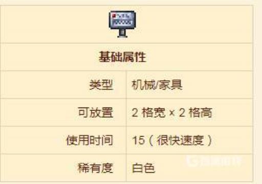 泰拉瑞亚广播盒颜色代码是什么?2