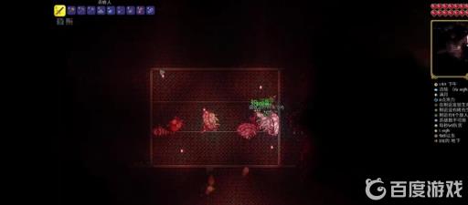 泰拉瑞亚克鲁斯之脑怎么打最快打败他?6