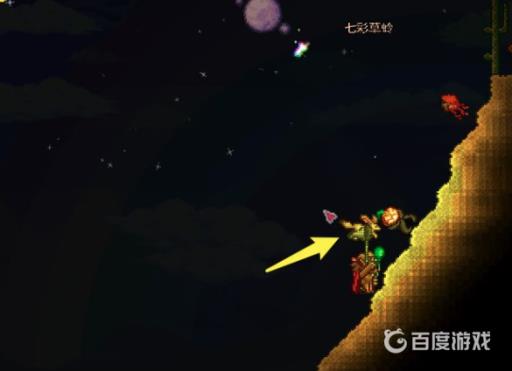 泰拉瑞亚七彩草蛉白天怎么放出来?6