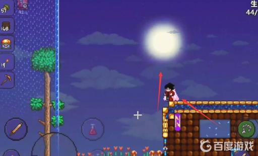 泰拉瑞亚狂心之恕怎么获得?3