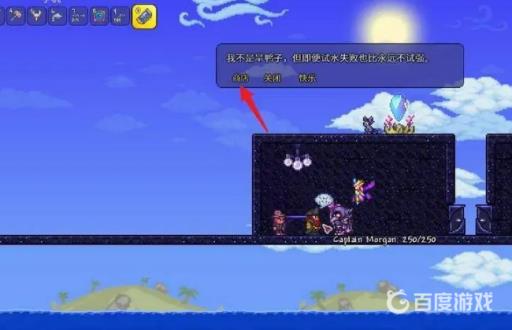 泰拉瑞亚怎么建晶塔房?4