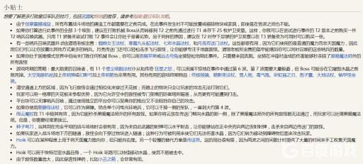 泰拉瑞亚撒旦军团前期打法是什么?2