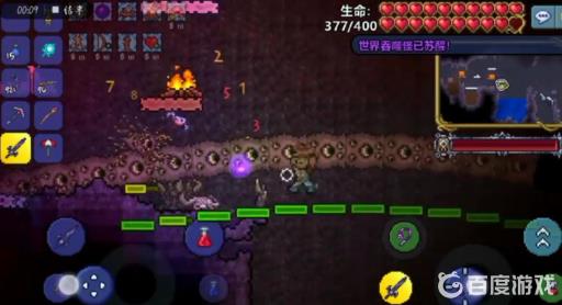 泰拉瑞亚世界吞噬者为什么打着突然没了?2