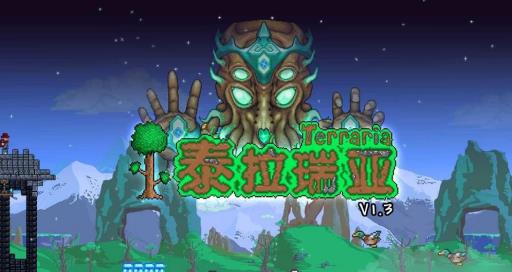 泰拉瑞亚漩涡套装怎么隐身?1