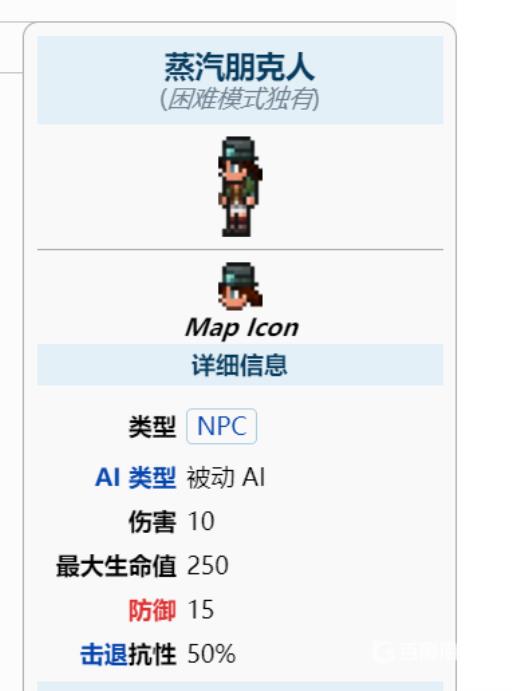 泰拉瑞亚1.4搅拌机怎么做?2