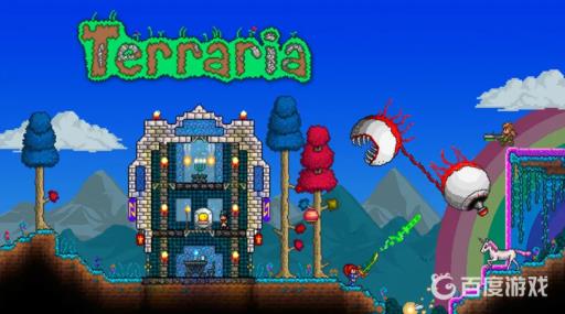 泰拉瑞亚合成天顶剑的九把剑都在哪?_泰拉瑞亚合成天顶剑的材料都怎么得到