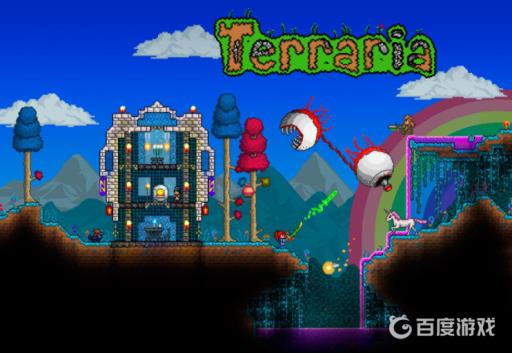 泰拉瑞亚不在一个地方怎么联机?_泰拉瑞亚不在一个网怎么联机手机