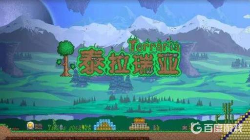 泰拉瑞亚猩红和腐化能共存吗?_泰拉瑞亚猩红和腐化哪个好 泰拉瑞亚猩红和腐化能共存吗?_泰拉瑞亚猩红和腐化哪个好