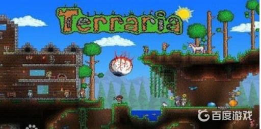 泰拉瑞亚伤害计算器可以做什么?1