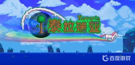 泰拉瑞亚傀儡有什么用?_泰拉瑞亚岩石傀儡掉什么