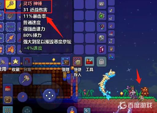 泰拉瑞亚怎么让铁轨循环?3