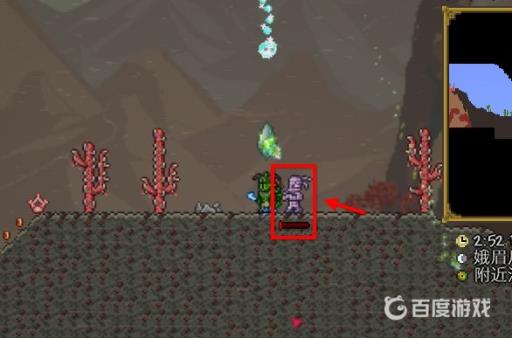 泰拉瑞亚暗黑碎块在哪里刷?6