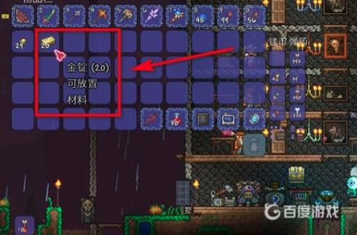 泰拉瑞亚一秒延时器怎么做?5