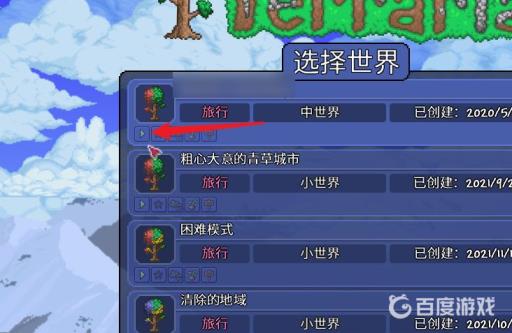 泰拉瑞亚超级星星炮怎么无限子弹?2