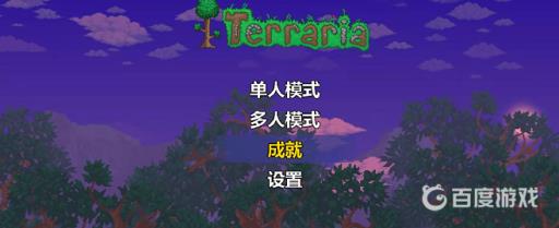 泰拉瑞亚鞭子算近战吗?_泰拉瑞亚鞭子哪个好