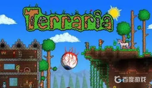 泰拉瑞亚海盗船为什么不掉东西?1