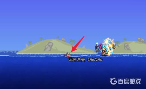 泰拉瑞亚为什么海边没有渔夫?3