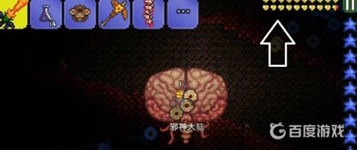 泰拉瑞亚黄色的血条怎么获得?3